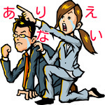 アフィリエイト,稼げない,儲からない,分からない,理由