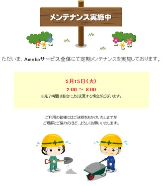 一つだけのサーバー,ドメイン集中,危険,リスク