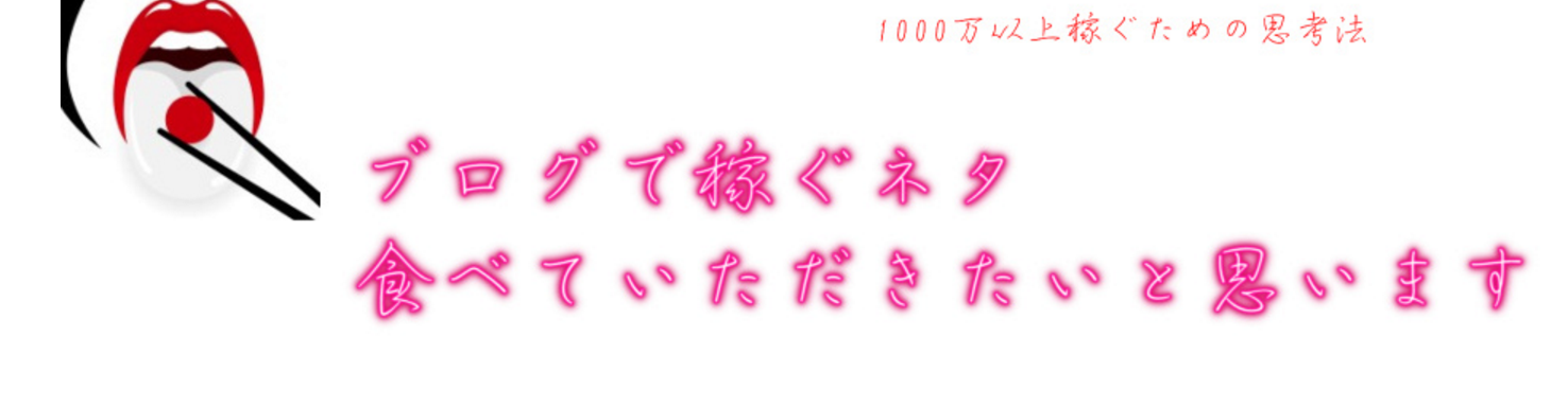 �u���O�ɎG���̂悤�ȃ^�C�g����t����ƏW�q�ł����҂��Ȃ��I