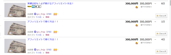 �A�h���[���C���\�C�]���C��񏤍�