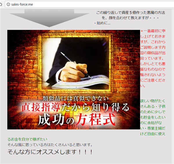 �A�h���[���C���\�C�]���C��񏤍�