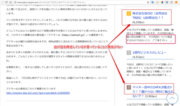 �A�h���[���C���\�C�]���C��񏤍�