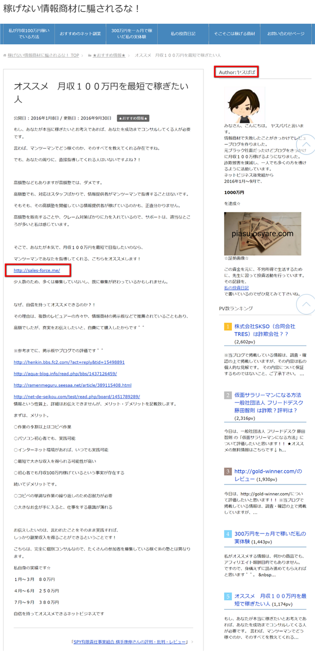 �A�h���[���C���\�C�]���C��񏤍�